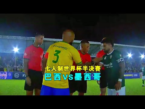 李诗沣接棒,安赛龙,世界羽联换,世界杯转播,2026世界杯,直播渠道,赛事信息,观看方式