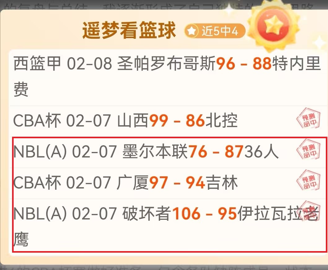 阿尔克马尔,首回合,逆转拉齐奥,世界杯转播,2026世界杯,直播渠道,赛事信息,观看方式