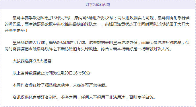 阿尔克马尔,首回合,逆转拉齐奥,世界杯转播,2026世界杯,直播渠道,赛事信息,观看方式