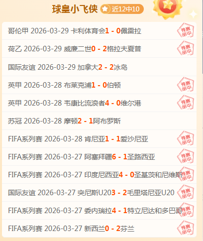 拉脱维亚世,预赛欧洲区,轮不敌荷兰,世界杯转播,2026世界杯,直播渠道,赛事信息,观看方式