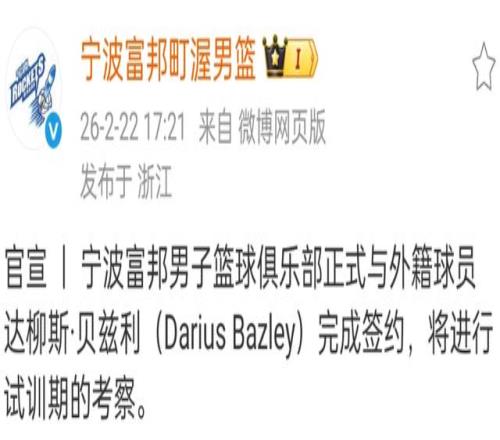 拉脱维亚世,预赛欧洲区,轮不敌荷兰,世界杯转播,2026世界杯,直播渠道,赛事信息,观看方式