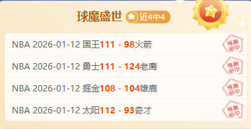 英超风云,看弱旅如何,在家门口逆,世界杯转播,2026世界杯,直播渠道,赛事信息,观看方式