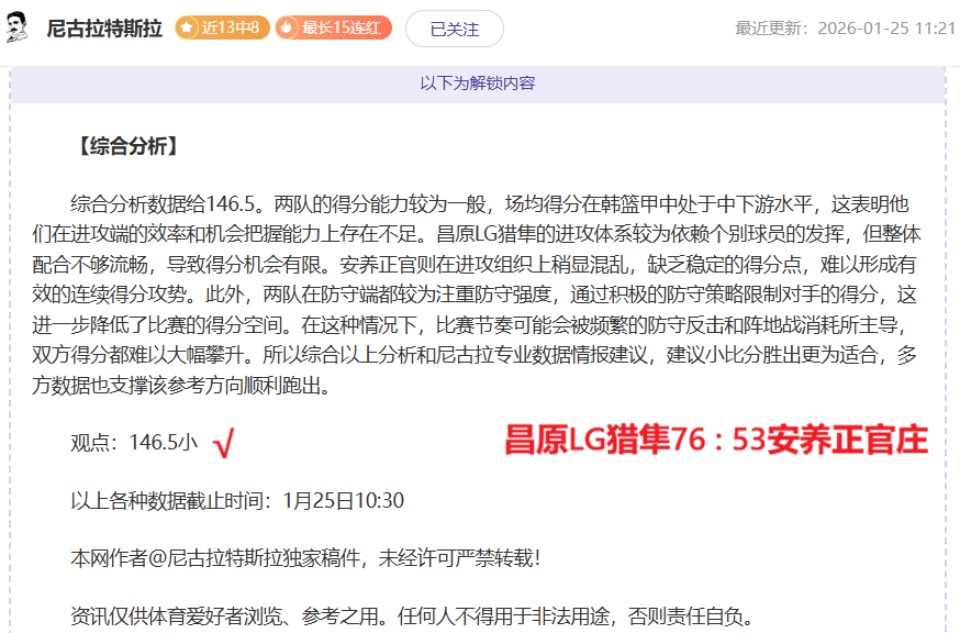 皇马喜迎姆,巴佩加盟,日盛大亮相,世界杯转播,2026世界杯,直播渠道,赛事信息,观看方式