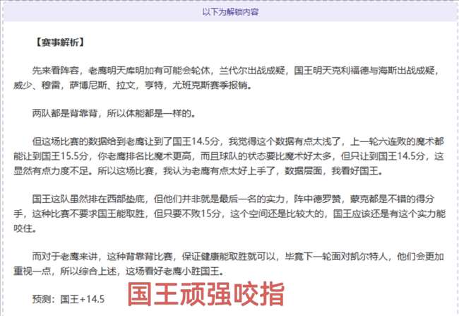 吳金貴因健,康問題暫時,退賽,世界杯转播,2026世界杯,直播渠道,赛事信息,观看方式