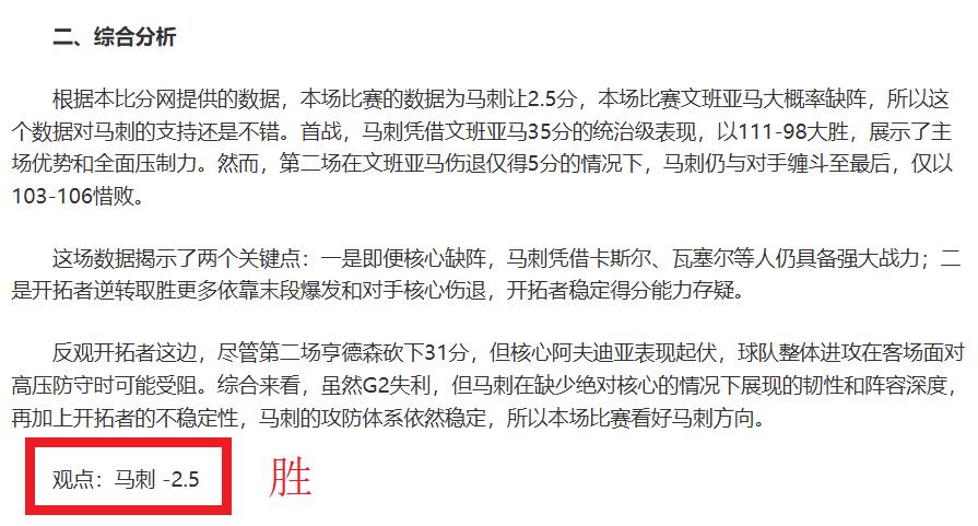 维尼修斯辟,谣沙特转会,谣言,世界杯转播,2026世界杯,直播渠道,赛事信息,观看方式