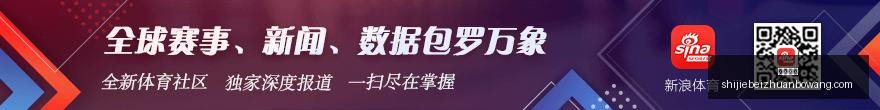 伊卡尔迪住,房霸占案,旺达指责背,皇冠比分,即时比分,足球比分,篮球比分,比分直播