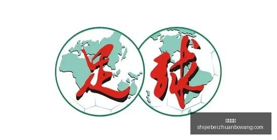 热门游戏新,版本上线,新内容备受,皇冠比分,即时比分,足球比分,篮球比分,比分直播