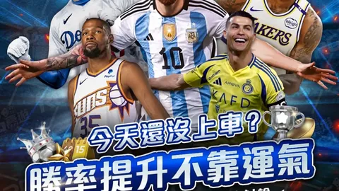 NBA球星频遭深静脉血栓侵袭？AI揭秘7大成因：长途跋涉或为祸首