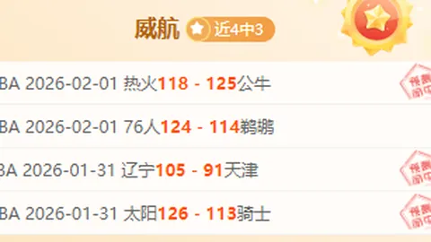 AC米蘭兩球逆勝 巴塞羅那點球戰敗退