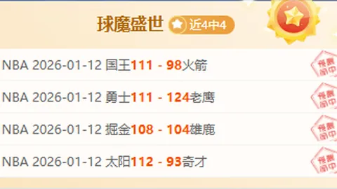 英超风云：看弱旅如何在家门口逆袭强敌，扭转交锋逆境？