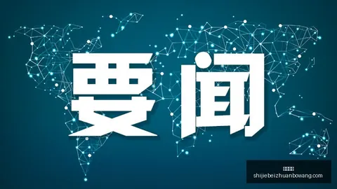 虎牙电竞馆举办冠名战，战队激战正酣