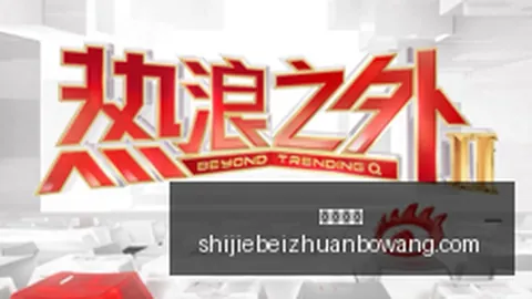 48小时加盟体验首战，马丁斯在切尔西首秀皇冠比分：自豪感满满